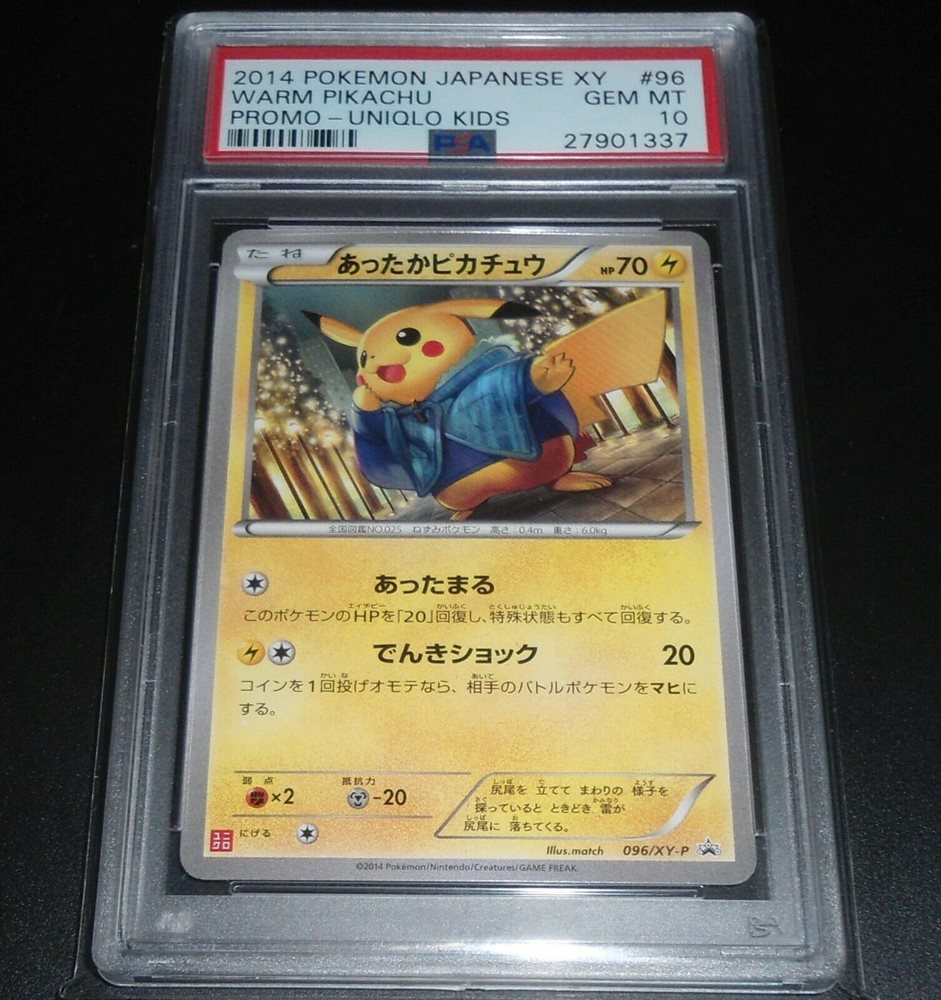 Auction Prices Realized Tcg Cards 2014 POKEMON JAPANESE XY