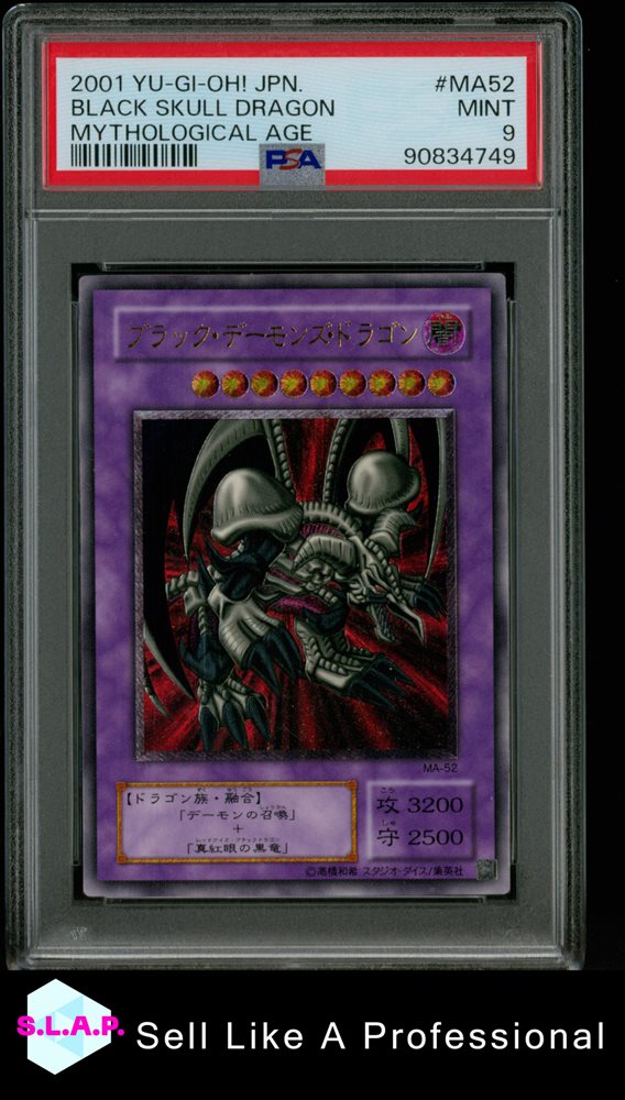Auction Prices Realized Tcg Cards 2001 YU-GI-OH! JAPANESE