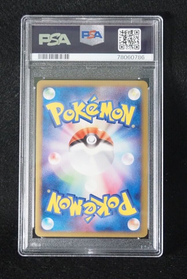 アブソルG lv.59 psa10 PSA10鑑定済〕アブソルGLV.59【-】{064/100}