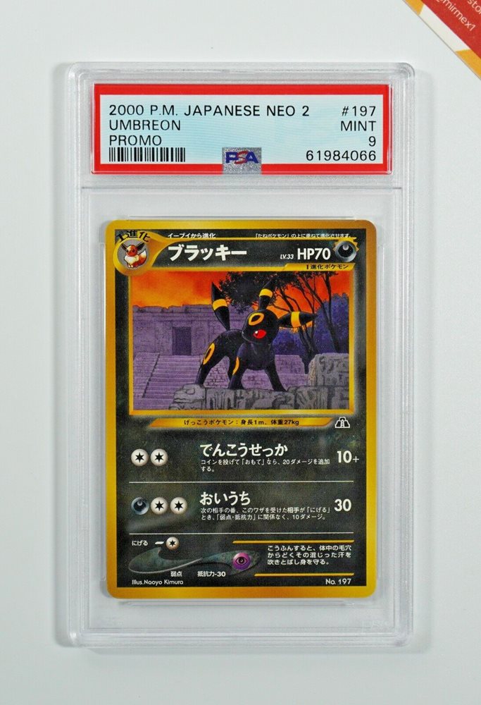 2000年 Umbreon プロモカード #197 Gem Mint 10 Umbreon #197 Prices | Pokemon Japanese Promo | Pokemon Cards