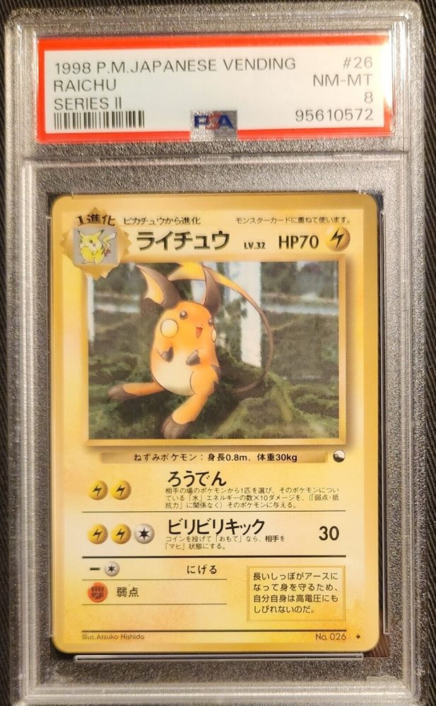 tgs77