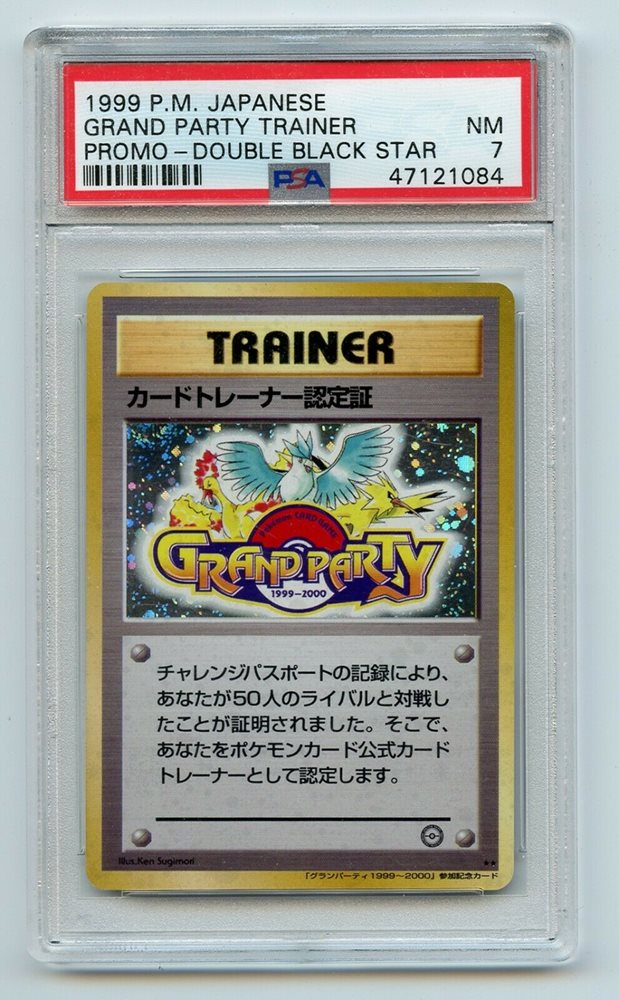double black star pokemon cards eBay Auction Item 392980254299 TCG 1998-99 Japanese Pokemon Japanese Promo Scorbunny MEP Black Star Promos