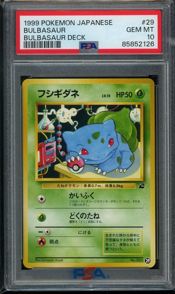 cycollector