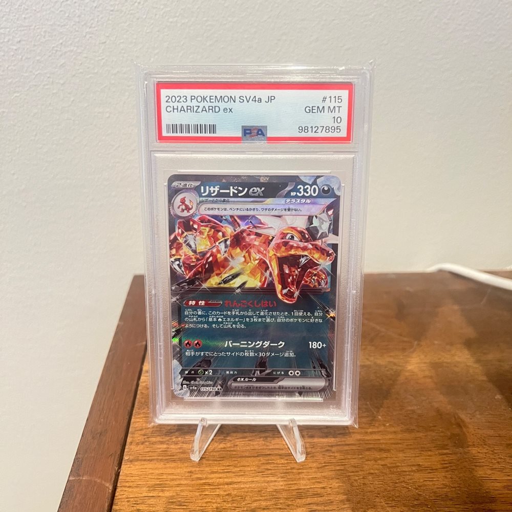 jmpcollectibles