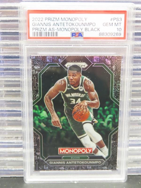dcsports87