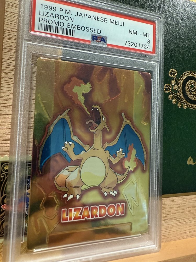 リザードン ポケモンカード Meiji Charizard Lizardon 1999 Pokemon CHARIZARD Holo MEIJI PROMO Japanese LIZARDON
