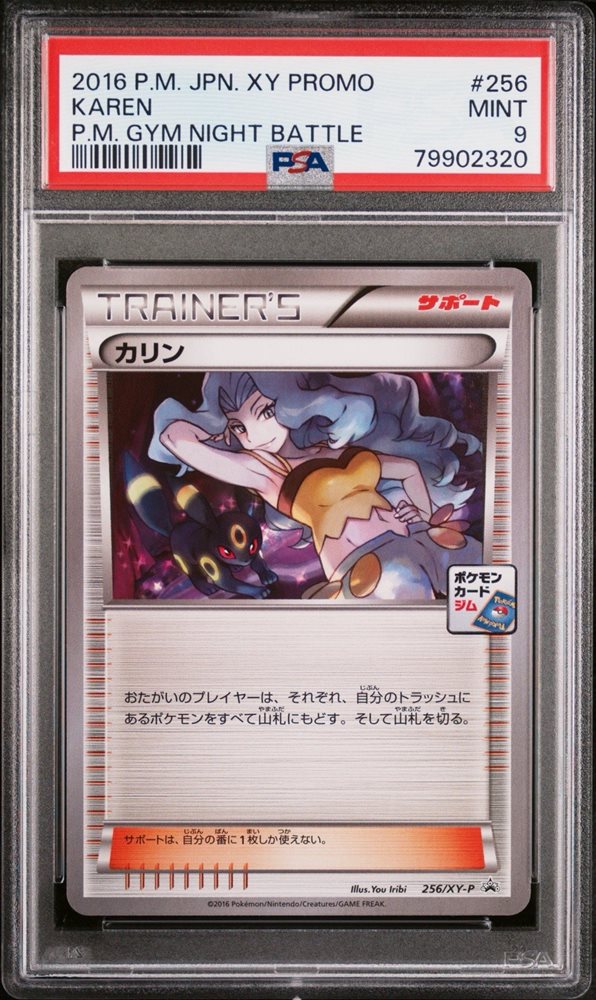 bluebird_ridge_cards_collectibles