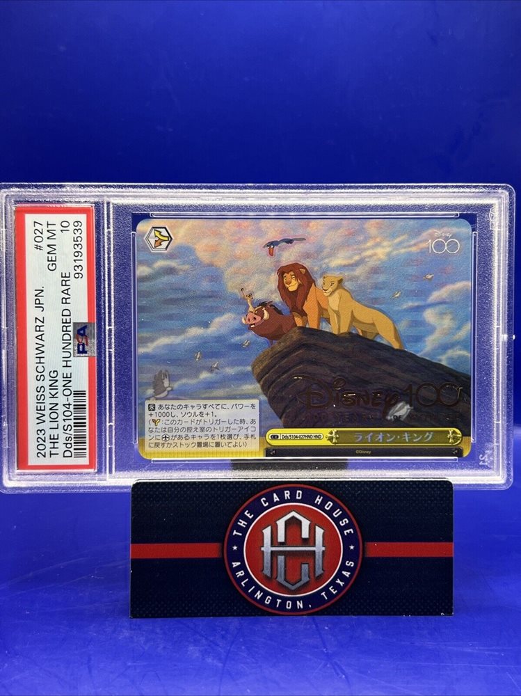 2023 WEISS SCHWARZ パレオ RARE #081 s-l1200.jpg