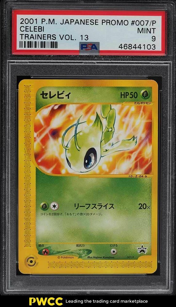 Auction Prices Realized Tcg Cards 2001 POKEMON JAPANESE