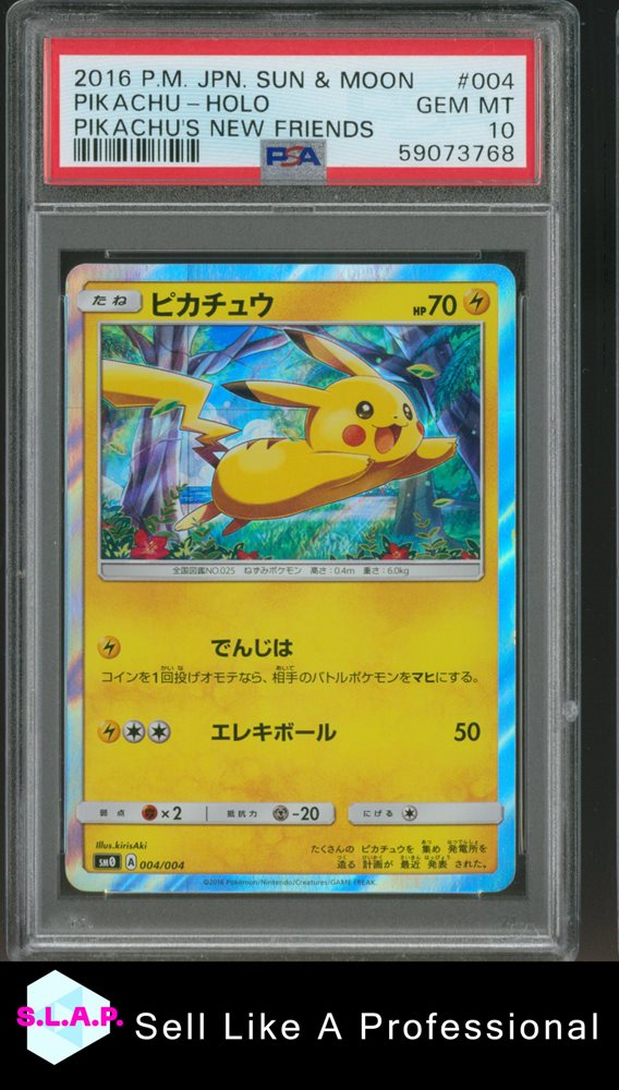 Auction Prices Realized Tcg Cards 2016 POKEMON JAPANESE SUN