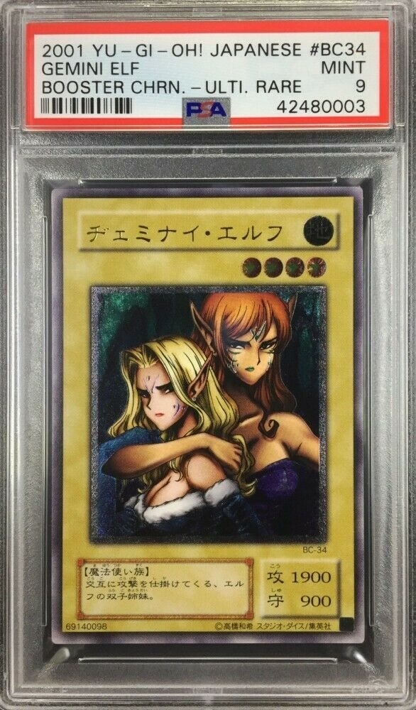 eBay Auction Item 133015466953 Tcg Cards 2001 Yu-Gi-Oh! Japanese Booster Chronicle eBay Auction Item 133015466953 Tcg Cards 2001 Yu-Gi-Oh! Japanese Booster Chronicle
