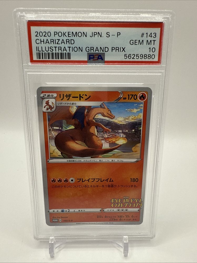 PSA10 リザードン イラストグランプリ プロモ CHARIZARD 143 Charizard 143/S-P Illustration Grand Prix Promo - Pokemon