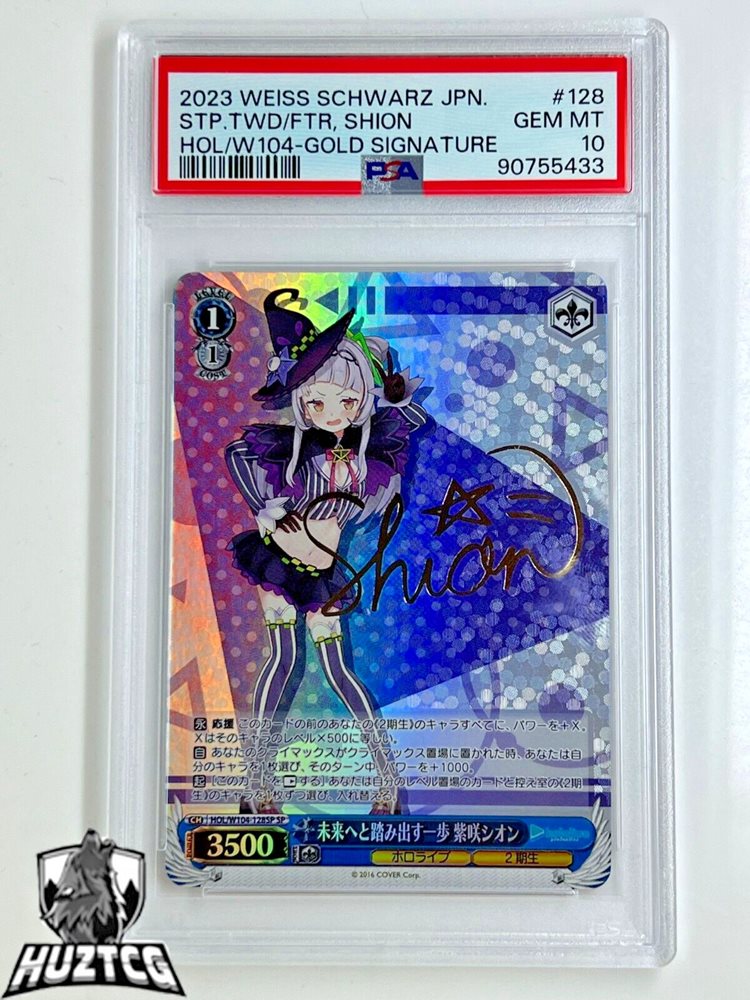 Auction Prices Realized Tcg Cards 2023 WEISS SCHWARZ JAPANESE