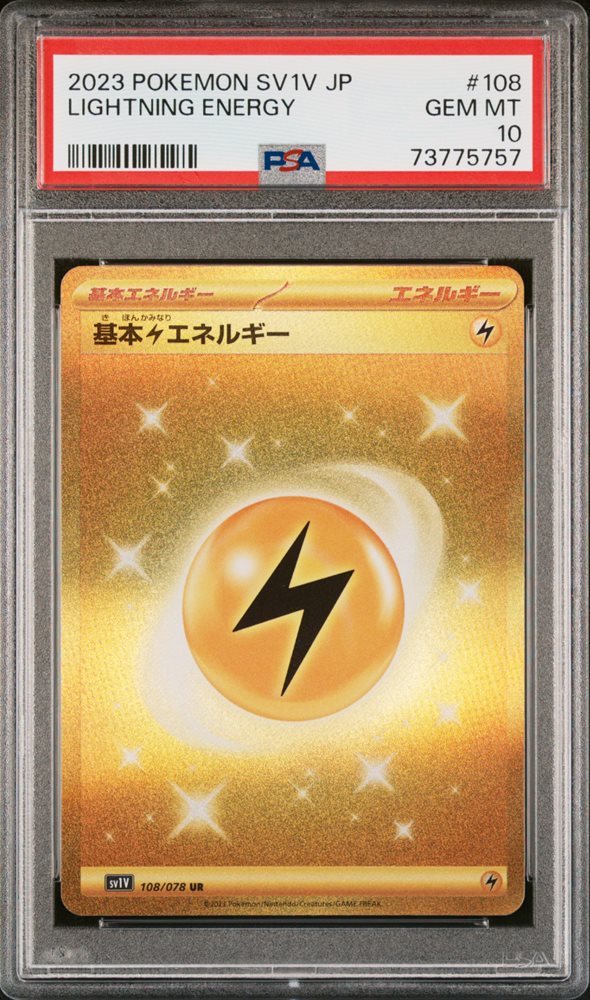 tziekscards