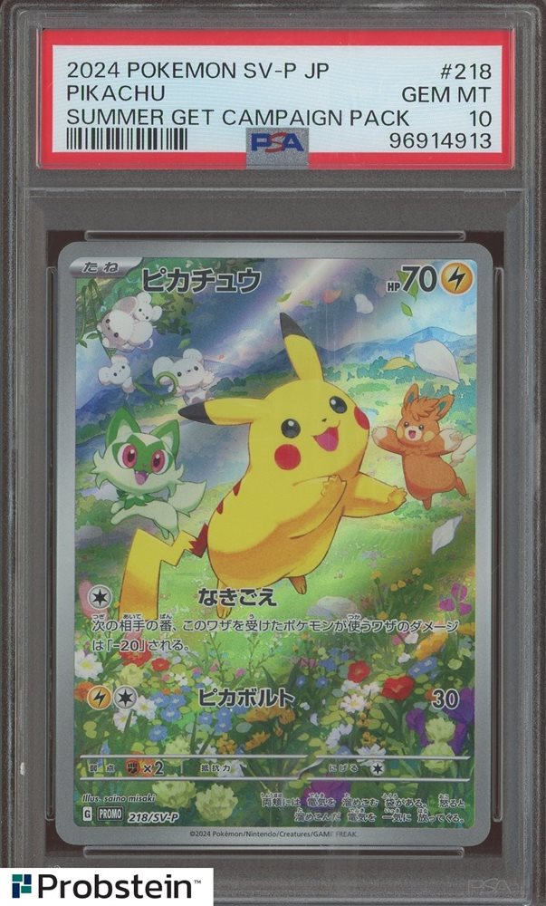 Auction Prices Realized Tcg Cards 2024 POKEMON JAPANESE SV-P