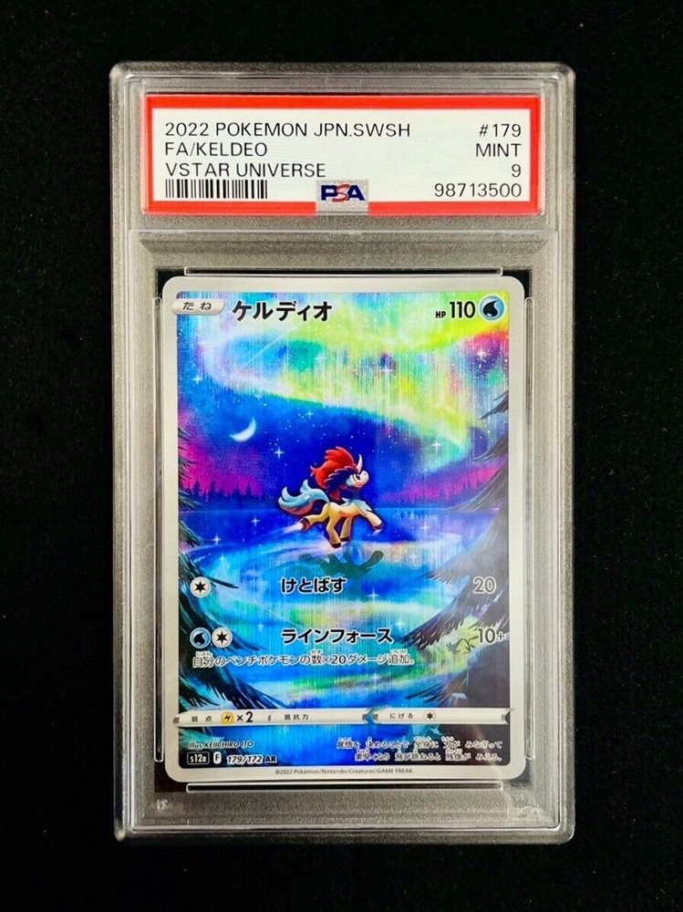 pokecolor_official
