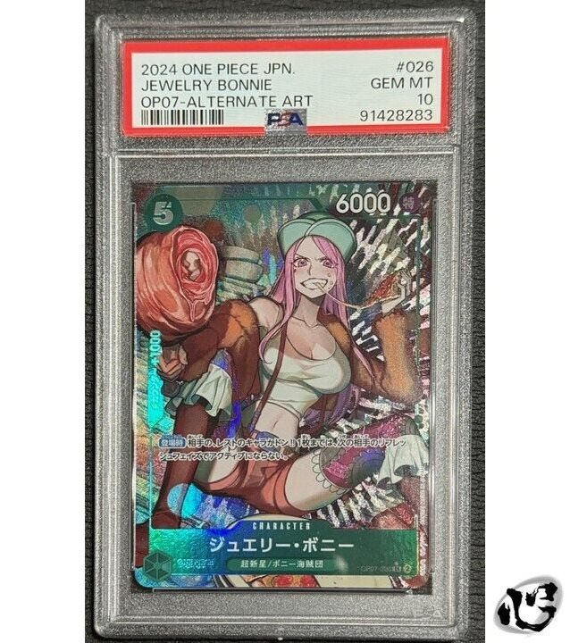 Auction Prices Realized Tcg Cards 2024 ONE PIECE JAPANESE