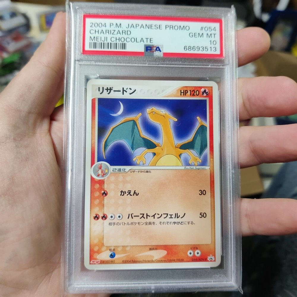 aetsensomegacollectibles