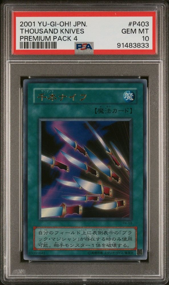 eBay Auction Item 315749969142 Tcg Cards 2001 Yu-Gi-Oh