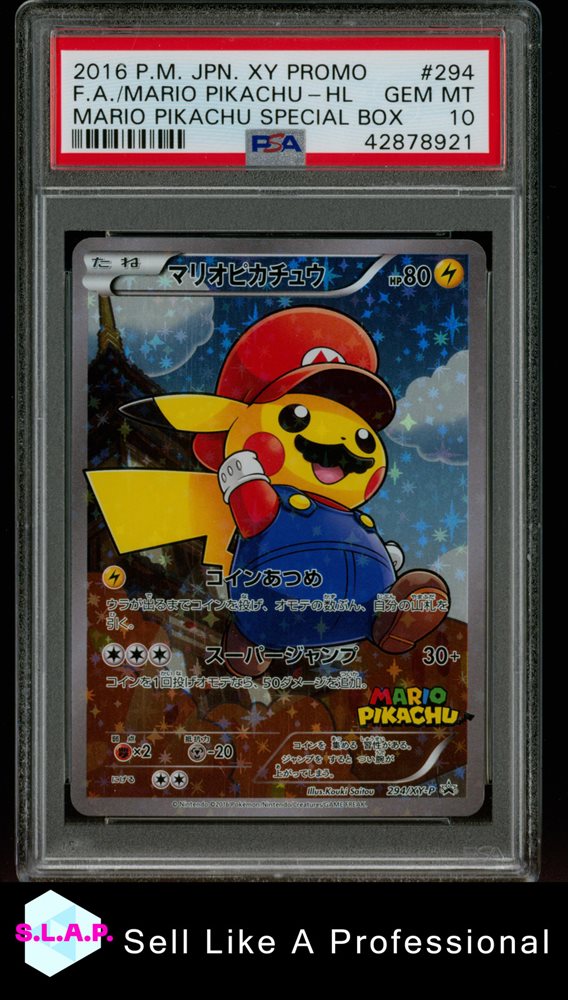 【 PSA10】世界54枚！！ フォッコ マリオピカチュウ【】{/} 花札 Yahoo!オークション - PSA10 ポケモン 花札 マリオピカチュウ 1