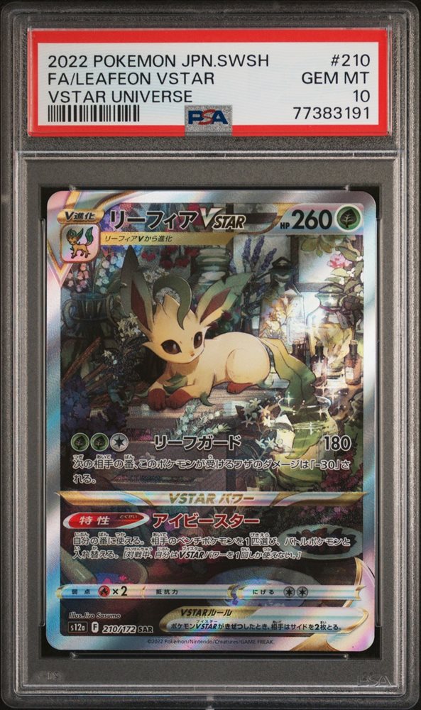 Auction Prices Realized Tcg Cards 2022 POKEMON JAPANESE