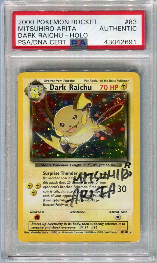 Grotle AR 072/071 SV5K Wild Force - Pokemon Card Japanese