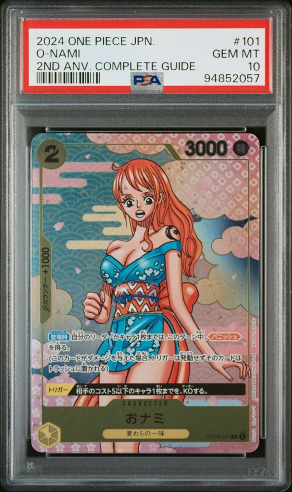 Auction Prices Realized Tcg Cards 2024 ONE PIECE JAPANESE