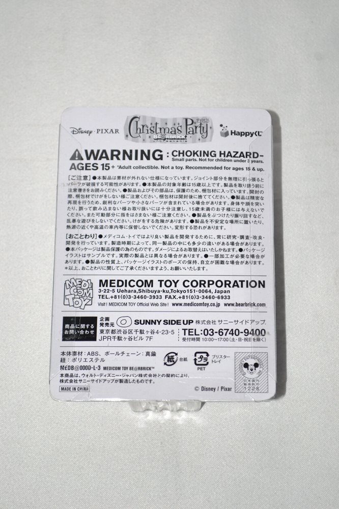 Medicom Bearbrick Disney Pixar 13 Christmas Party No Medicom Bearbrick Disney Pixar 13 Christmas Party No