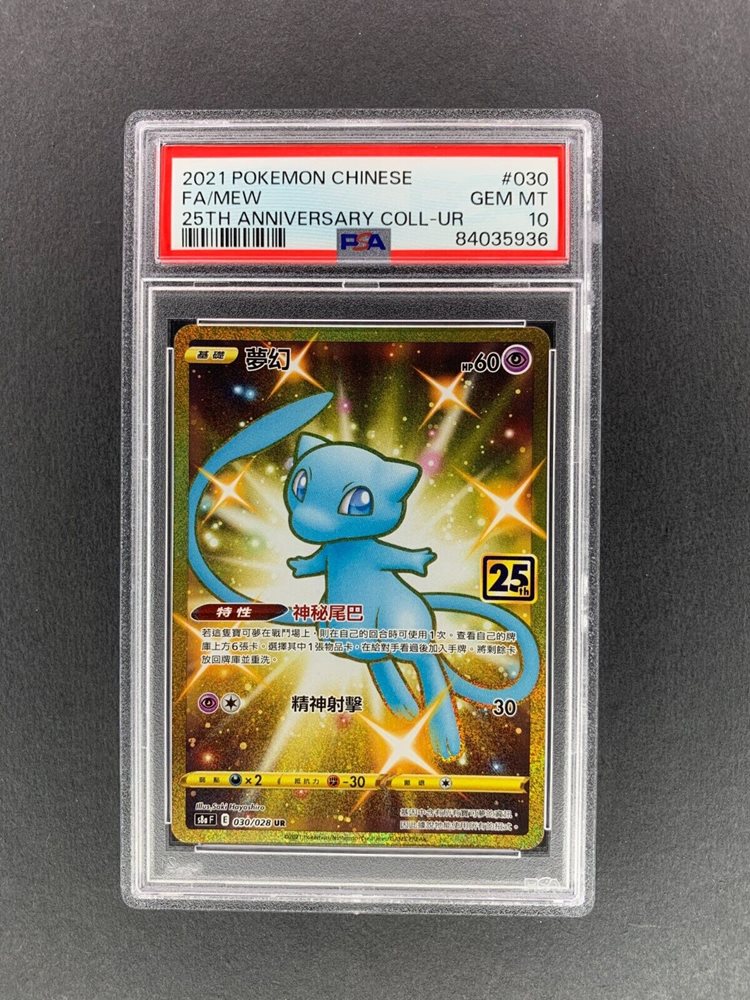 mew♡ eBay Auction Item 386956769164 Tcg Cards 2021 Pokemon