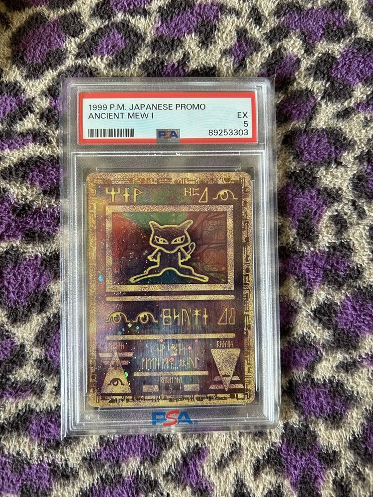 ぶ*ト様 PSA9 ポケモンカード1999年 古代ミュウ ancient mew