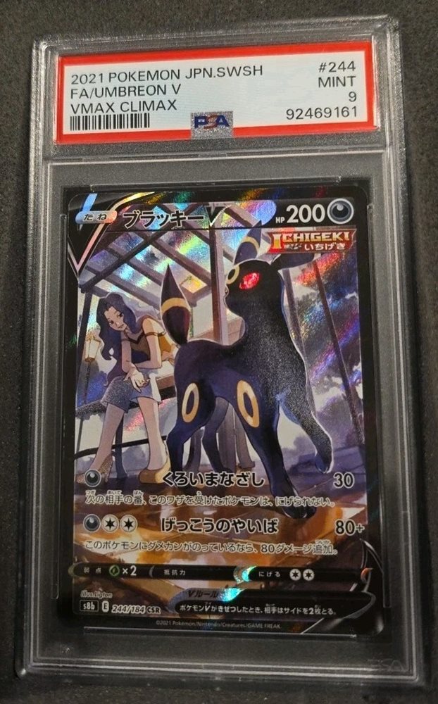 Auction Prices Realized Tcg Cards 2021 POKEMON JAPANESE