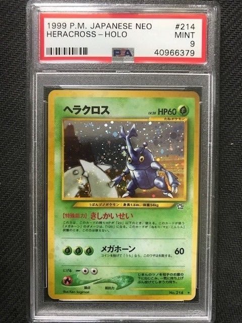 Ebay Auction Item Tcg Cards 1999 Pokemon Japanese Neo