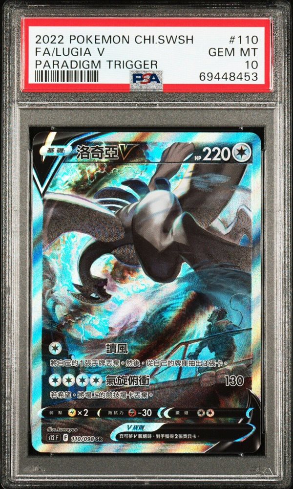 eBay Auction Item 225294116545 Tcg Cards 2022 Pokemon Chinese
