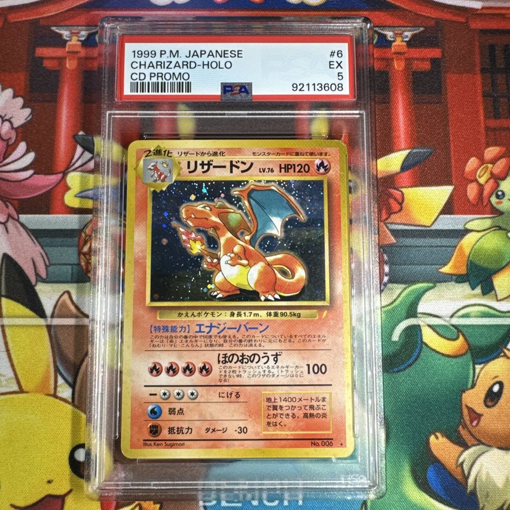 Charizard CD 006 Promo 1998 Holo Pokemon Card Japanese ポケモン