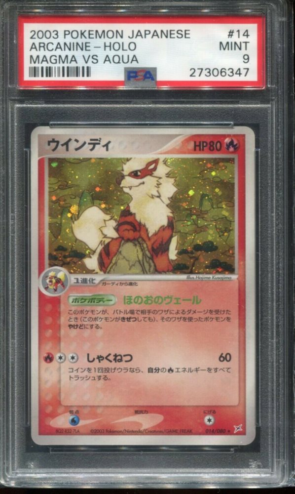 PSA9 エーフィ マグマVSアクア PSA9 エーフィ マグマVSアクア