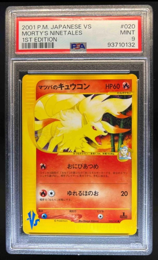 マチスのオニドリル psa9 $_57.JPG?set_id=8800005007