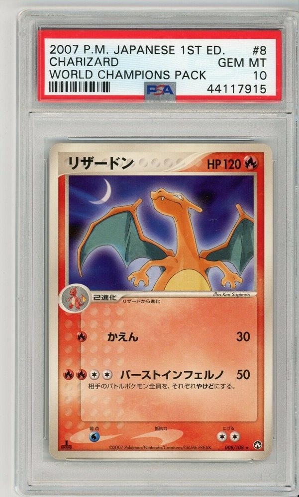 PSA 10 ラグラージ ホロ 2007 Auction Prices Realized Tcg
