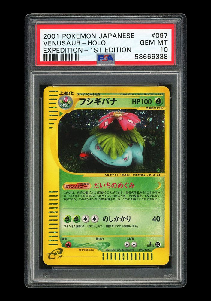 pokecolor_official