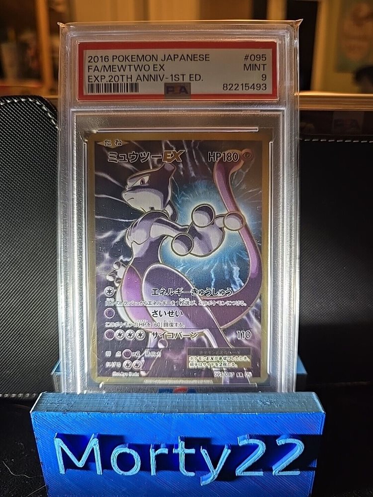 collector_morty22