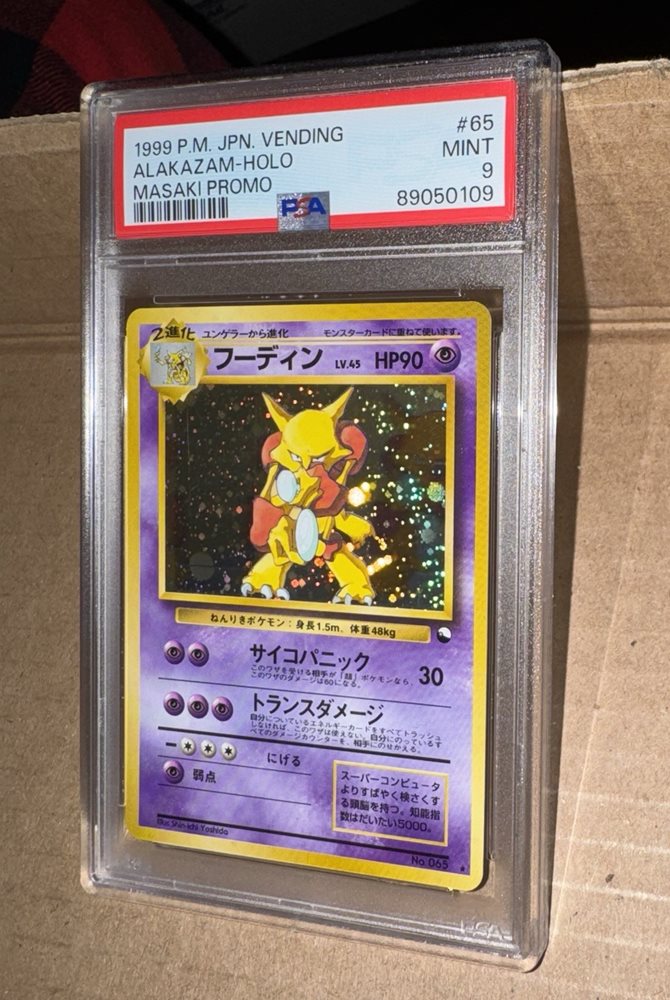 Auction Prices Realized Tcg Cards 1999 POKEMON JAPANESE VENDING