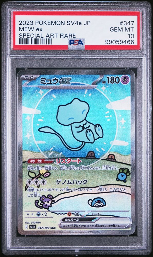 eBay Auction Item 305940696173 Tcg Cards 2023 Pokemon