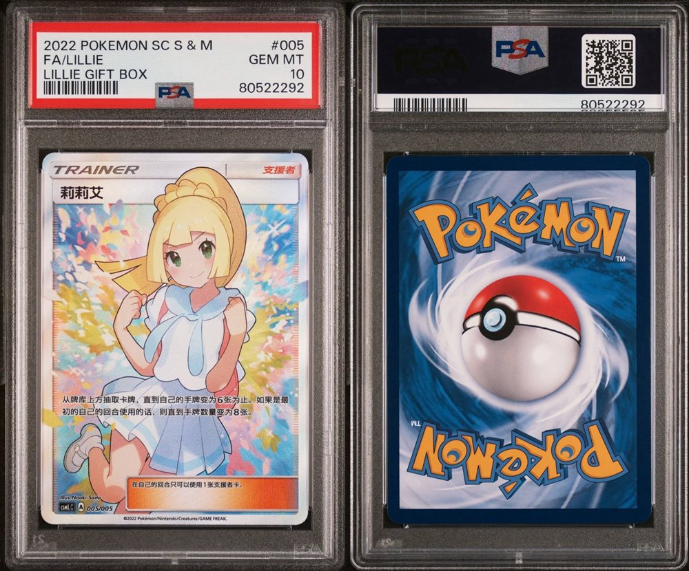 Auction Prices Realized Tcg Cards 2022 POKEMON SIMPLIFIED