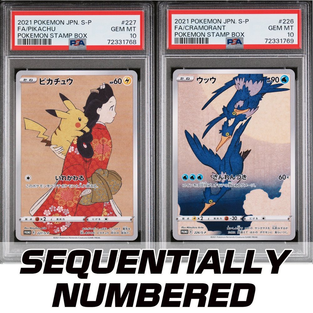 Auction Prices Realized Tcg Cards 2021 POKEMON JAPANESE S