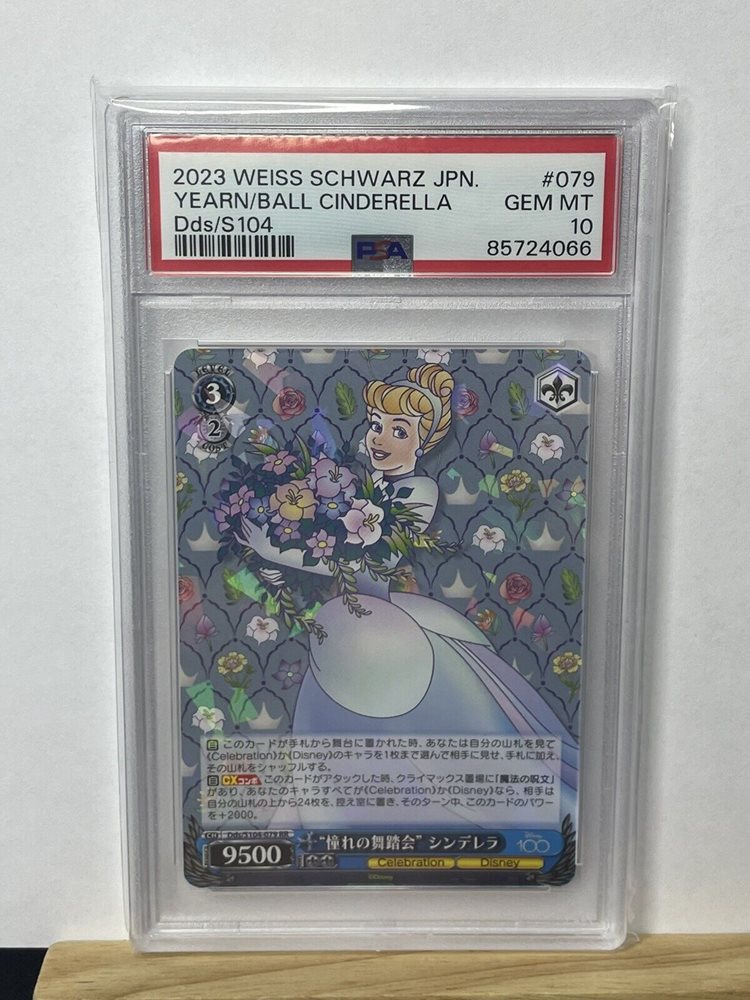 2023 WEISS SCHWARZ JPN #079 NENE サイン入り 0 SCHWARZ WEISS