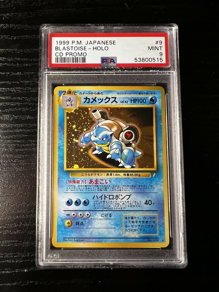 japanese blastoise pokemon card 1999 Pokemon Cd Promo Japanese Holo Blastoise #009 PSA 7 – Monmouth Sports  Cards