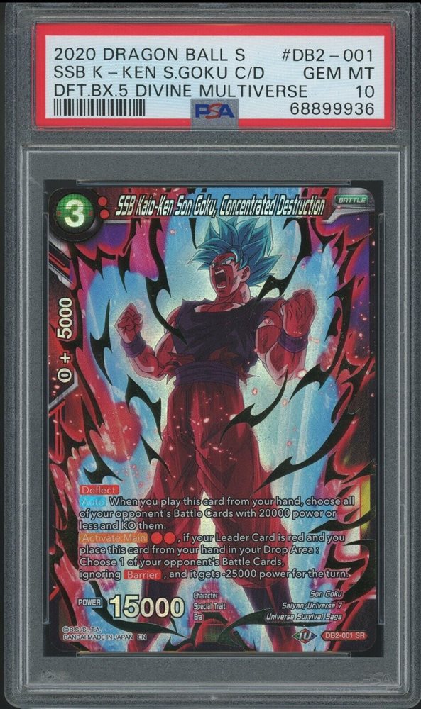 ドラゴンボールカード ken Auction Prices Realized Tcg Cards 2020 DRAGON BALL SUPER