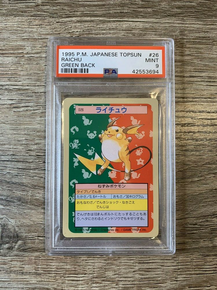 PSA 9ライチュウ裏 緑色026トップサンTOPSUN1995