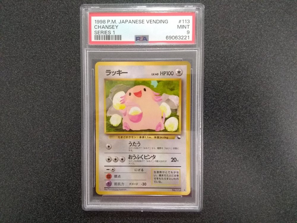 1998.PSA.GEMMNT.楽しい仲間が集まる。 1998.PSA.GEMMNT.楽しい