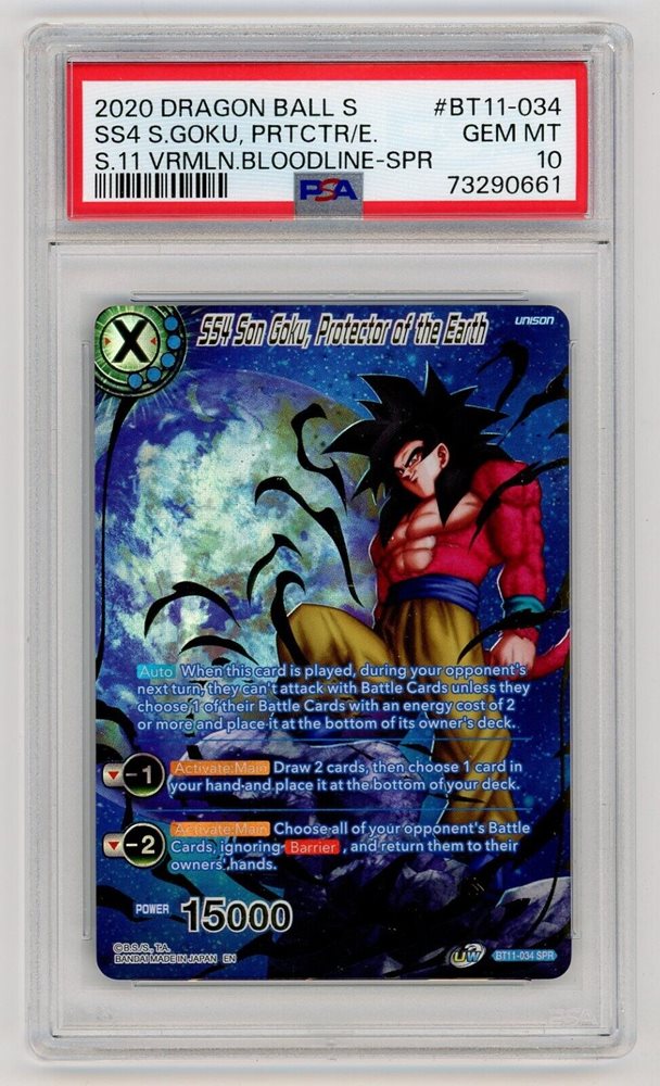 5_star_cards