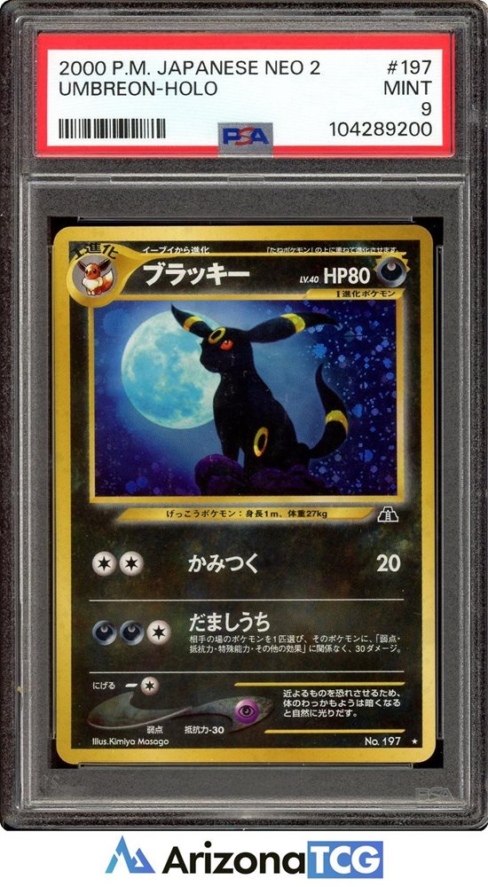 2000年 日本版 NEO 2 リザードン　PSA5 Auction Prices Realized Tcg Cards 2000 POKEMON JAPANESE NEO